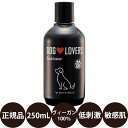  NASH DOG LOVERS コンディショナー 250ml 