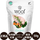 [ Ki ] WOOF `L 50g [ FurryFriends t  j[W[hY hbOt[h t[YhC q  VjA V  ^ ^ ^ h{H OCt[ Oet[ ]