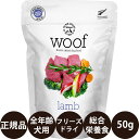 [ Ki ] WOOF  50g [ FurryFriends t  j[W[hY hbOt[h t[YhC q  VjA V  ^ ^ ^ h{H OCt[ Oet[ ]