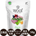 [ Ki ] WOOF _bN 50g [ FurryFriends t  j[W[hY hbOt[h t[YhC q  VjA V  ^ ^ ^ h{H OCt[ Oet[ ]