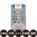 【本日!抽選で最大100%ポイントバック!】 トーエートレーディング ペットフレンド 国産プレミアムミルク わんちゃんにもやさしいみるく 300ml