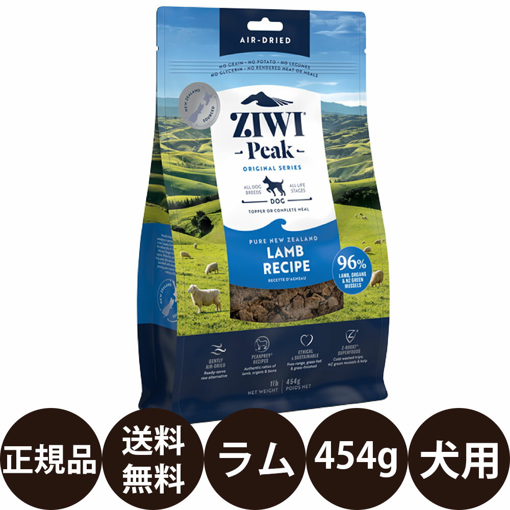 [正規品送料無料]ジウィピークエア...