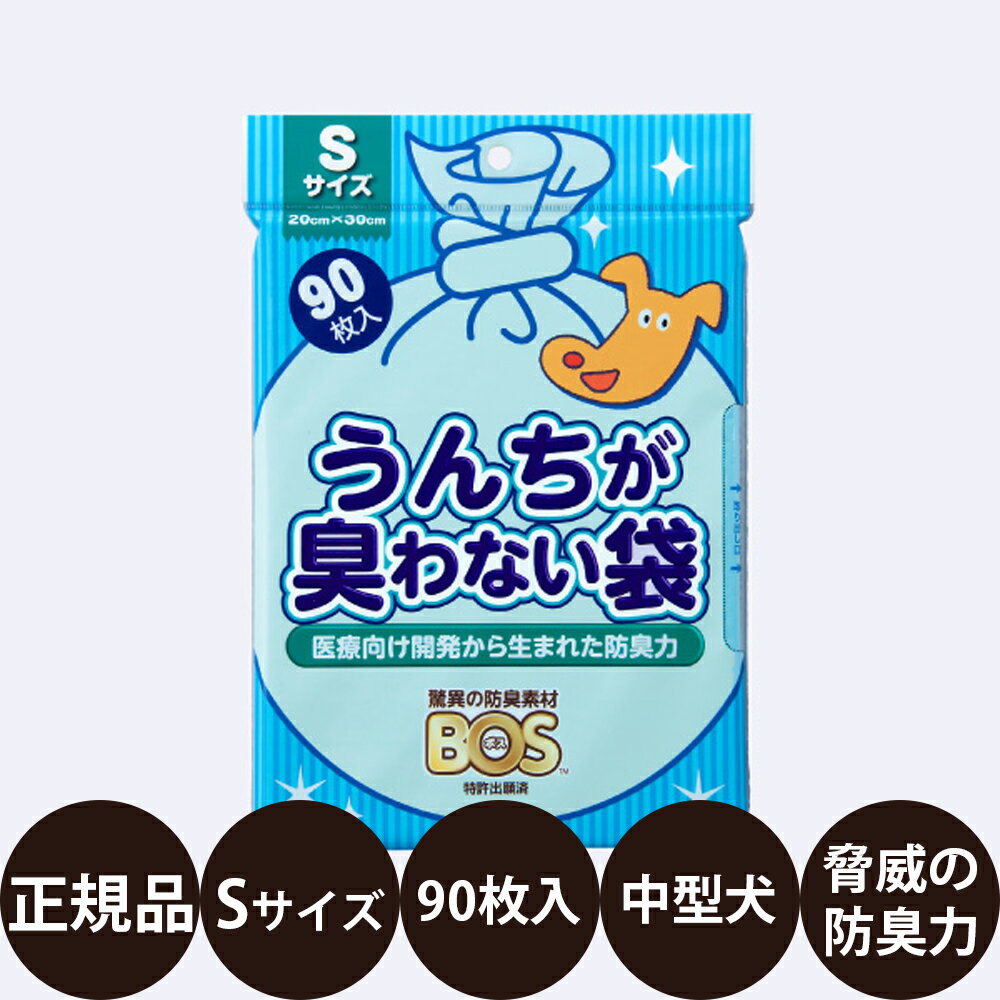Ǻ100%ݥȥХå [  ] ʤBOSڥå S 90 [  ܥ ...