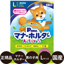 商品情報 商品名 P.oneマナーホルダーActive男の子用 商品説明 着脱ラクラク！わんちゃんの動きにもピッタリフィットするからズレずに安心。 タテ向きホルダーがおなかをしっかりホールドします。 別売りのマナーパッドとセットでご使用ください。 2本のウエストバンド 身体にフィットし、ズレません。 局部とお腹をカバー パッドをタテ向きに装着。おしっこの前とびを防ぎます。 ワンタッチテープ 取り替えやすく、ズレにくい。 心地良いニット素材を採用。 通気性が良くて蒸れにくい。 こんな方におすすめです。 ・おでかけ時の予期せぬマーキング行為にお困りの方。 ・おもらしの対策に。 関連商品 ・マナーパッド Active 男の子＆女の子用 ・マナーホルダー Active 男の子用 ・マナーホルダー Active 女の子用 サイズ 【L】 ウエスト：35〜50(cm) 体重：8〜15kg 生産国 日本 発売元 第一衛材株式会社 広告文責 美的感覚集団 美髪堂株式会社 豊富な品揃えペット用品店ぺネット