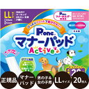 ＼ ポイント2倍 ／ [ 正規品 ] P.one マナーパッド Active 男の子＆女の子用 LLサイズ お徳用 ビッグパック 20枚入 [ 第一衛材 アクティブ 犬 マナー用品 おでかけ お出かけ マーキング 生理 おもらし 介護 国産 ]