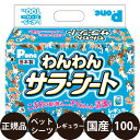 商品情報 商品名 P.oneわんわんサラ・シート 商品説明 こまめに取り替えても経済的なうす型ペットシーツです。 こんな方におすすめです。 ・こまめに取り替えて清潔に維持したい方。 ・国産ペットシーツをお探しの方。 関連商品 ・わんわんサラ・シート サイズ 【レギュラー】 シートサイズ：31×44(cm) 生産国 日本 発売元 第一衛材株式会社 広告文責 美的感覚集団 美髪堂株式会社 豊富な品揃えペット用品店ぺネット