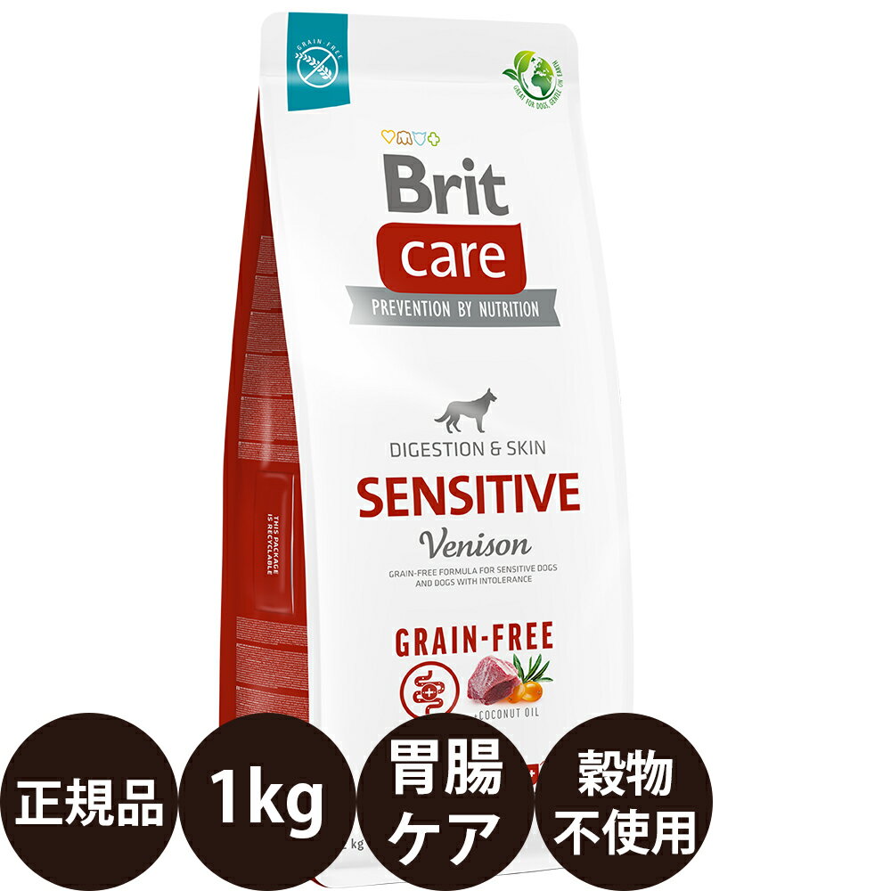 ＼ ポイント10倍 ／ [ 正規品 ] Britケア ヴェニソン＆ポテト センシティブ 1kg [ レシアン ブリットケア Britcare ]