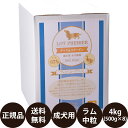 ＼ ポイント10倍 ／  ロットプレミア ダック＆コラーゲン 中粒 4kg (500g×8袋) 