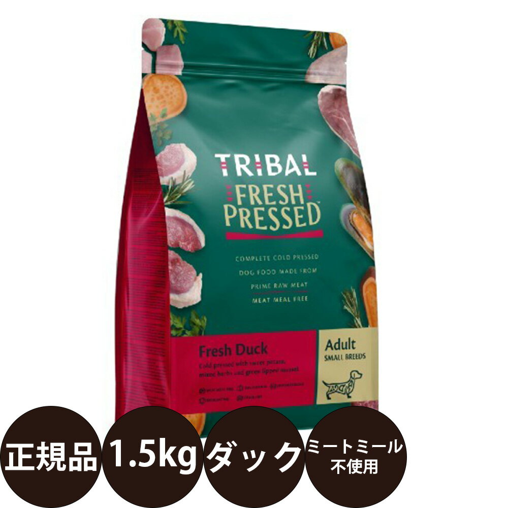 ＼ ポイント10倍 ／  トライバル フレッシュダック スリムキブル 1.5kg 