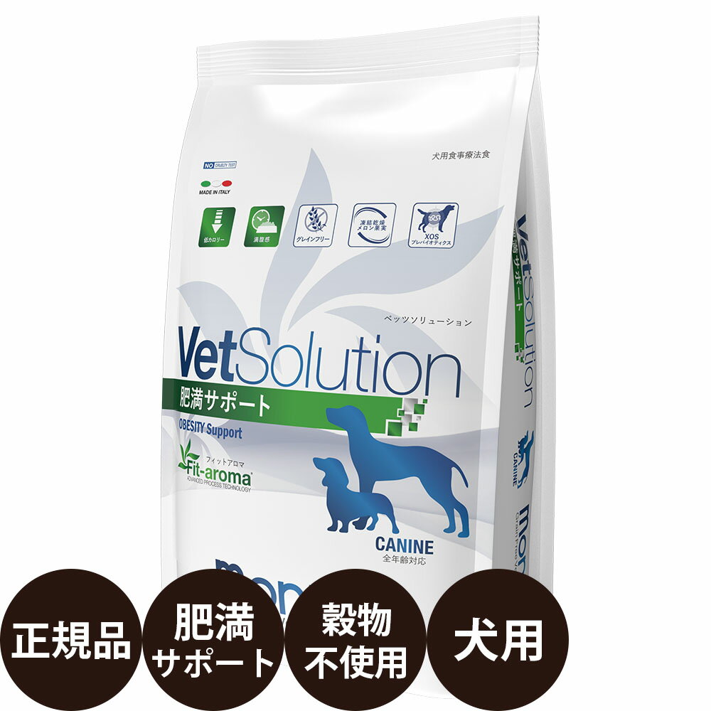 [ Ki ] SG LAB xbc\[V  얞T|[g 800g [ Vet Solution p 얞 0.4kg ]