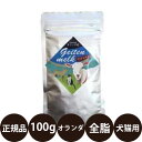 [ 正規品 ] ミルク本舗 ヤギミルク 全指 100g [ 犬 猫 ミルク 犬用ミルク 猫用ミルク オランダ産 栄養補給 夏バテ 食欲不振 子猫 子犬 成猫 成犬 粉末 粉ミルク ]