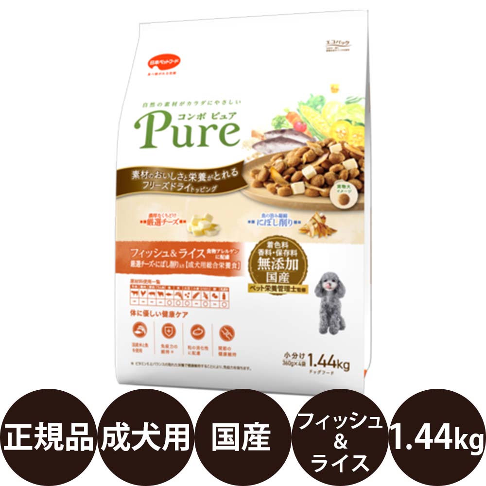 [国産正規品]日本ペットフードコン...