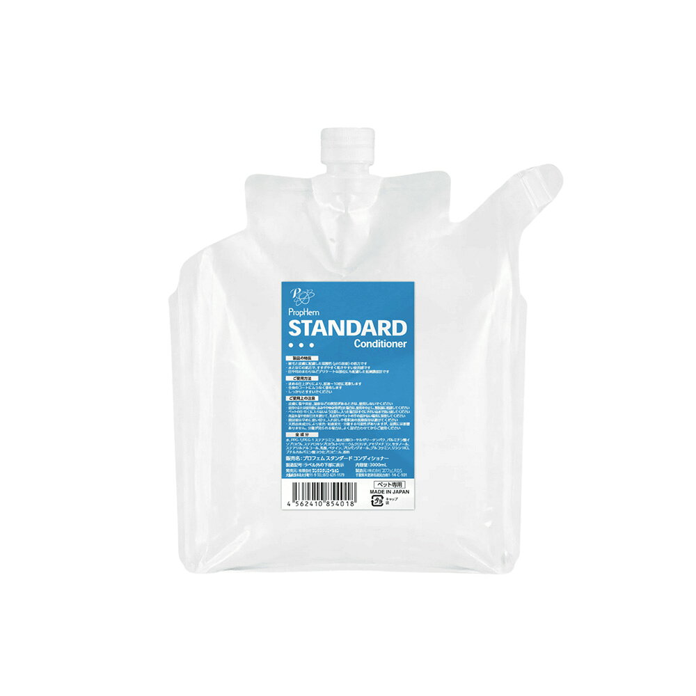 商品情報 商品名 プロフェム スタンダードコンディショナー 3000ml 商品説明 犬猫の皮膚と被毛の科学をもとに作られたスタンダードシリーズ。 全犬種・全猫種に使用できる、プロフェムのベーシックなコンディショナーです。 皮膚と被毛に配慮した弱酸性処方で、日常のお手入れから幅広く使用できます。 ●全犬種、全猫種のコンディショナーに使用可能 ●皮膚と被毛に配慮した弱酸性（pH5前後）処方 ●ノンオイル処方で、すすぎやすく乾かしやすい ●刺激低減成分として加水分解ローヤルゼリータンパクを配合 適合犬種 全犬種 適合猫種 全猫種 ご使用方法 ●原液〜10倍希釈でご使用ください。 ●全身のコートにムラなく塗布してください。 ●しっかりとすすいで流してください。 ご使用上の注意 ●皮膚に傷や炎症、湿疹などの異常がある時は、使用しないでください。 ●皮膚が赤くなったり、痒がる場合は、ご使用を中止してください。 ●目に入った場合は、すぐにきれいな水で洗い流してください。 ●ご使用後はキャップをしっかりと締めて、冷暗所に保管してください。 ●開封後はなるべく早く使い切るようにしてください。 ●入れ戻しや希釈した製品の長期保存はお止めください。 ●天然系成分配合により、変色や粘度の変化、分離などが生じる場合がありますが、品質には問題ありません。 ●分離が発生した場合は、よく振ってからご使用ください。 ●乳幼児の手の届かないところに保管してください。 関連商品 ・プロフェム スタンダード ・プロフェム 成分 精製水、PPG-1/PEG-1ステアラミン、加水分解ローヤルゼリータンパク、パルミチン酸イソプロピル、ジココイルエチルヒドロキシエチルモニウムメトサルフェート、アモジメチコン、セタノール、PG、乳酸、ベタイン、プロパンジオール、グルコサミン、リシンHCl、ブチルカルバミン酸ヨウ化プロピニル、香料 内容量 3000ml 発売元 有限会社ワンクスクリエイション 広告文責 ビューティシモ株式会社 豊富な品揃えペット用品店ぺネット