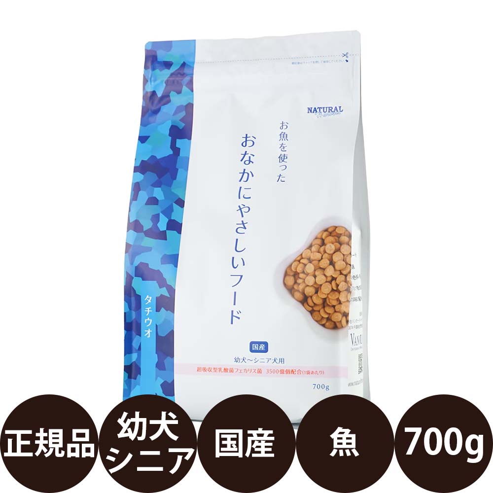 [正規品]ナチュラルハーベストおな...