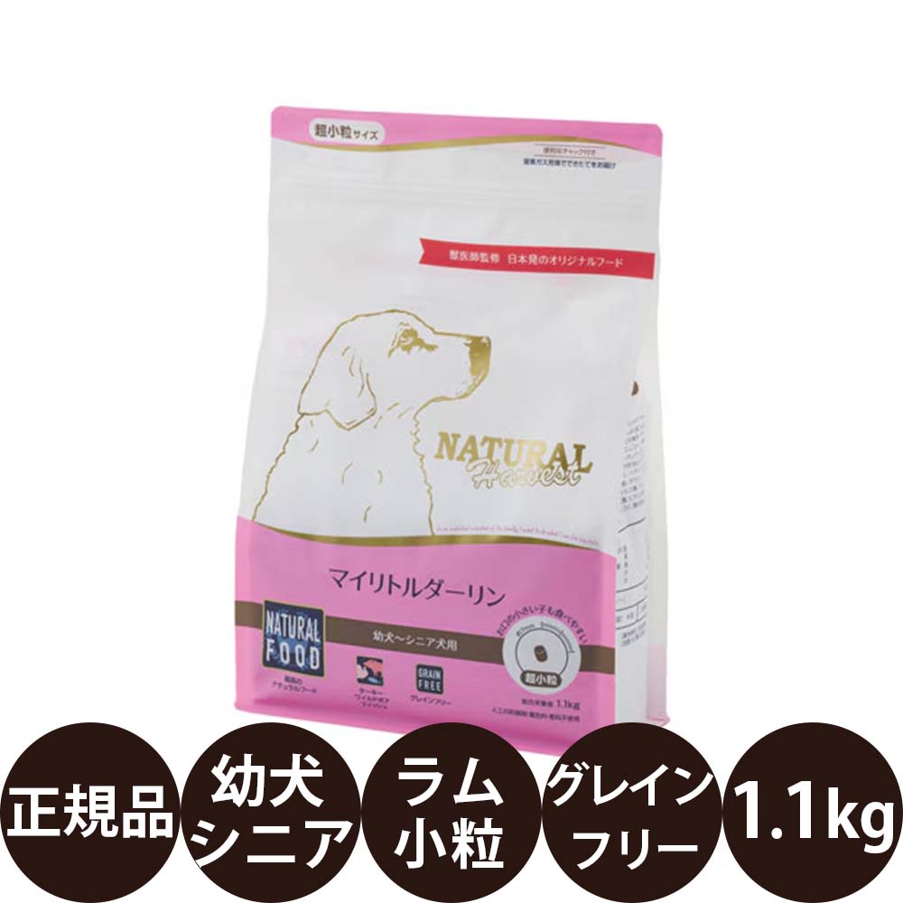 商品画像2