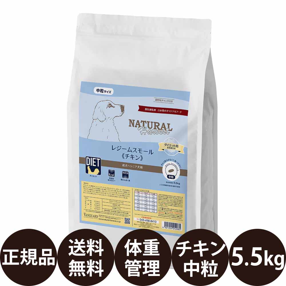 [正規品送料無料]ナチュラルハーベ...