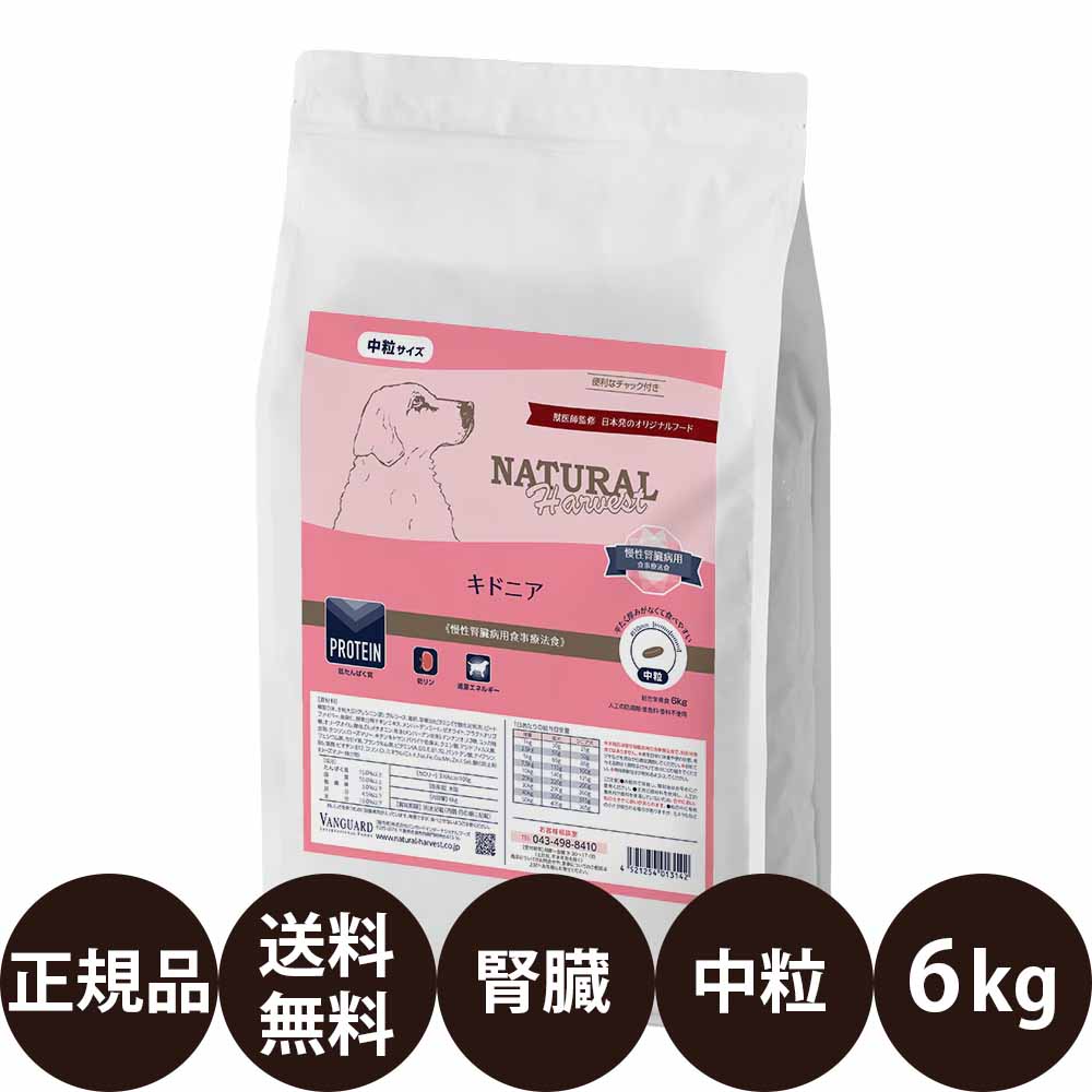 [正規品送料無料]ナチュラルハーベ...