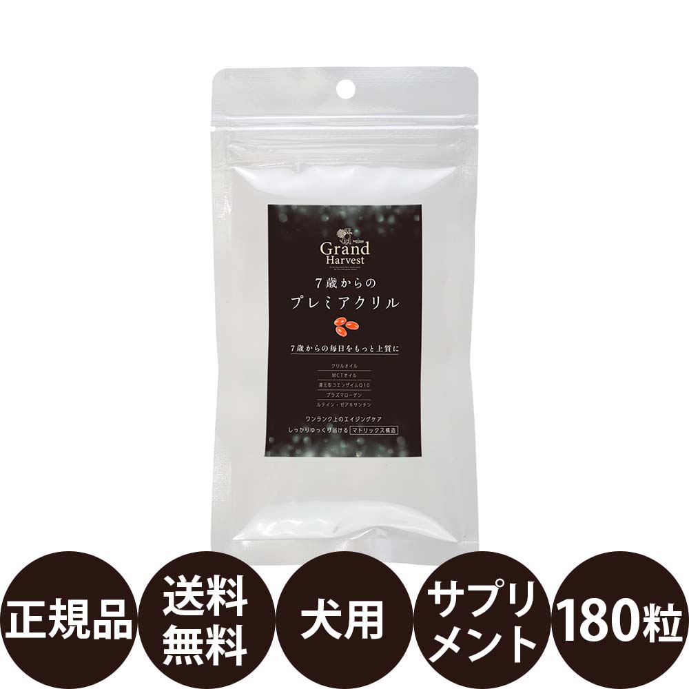 【抽選で最大100%ポイントバック！】[ 正規品 送料無料 ] ナチュラルハーベスト カ...
