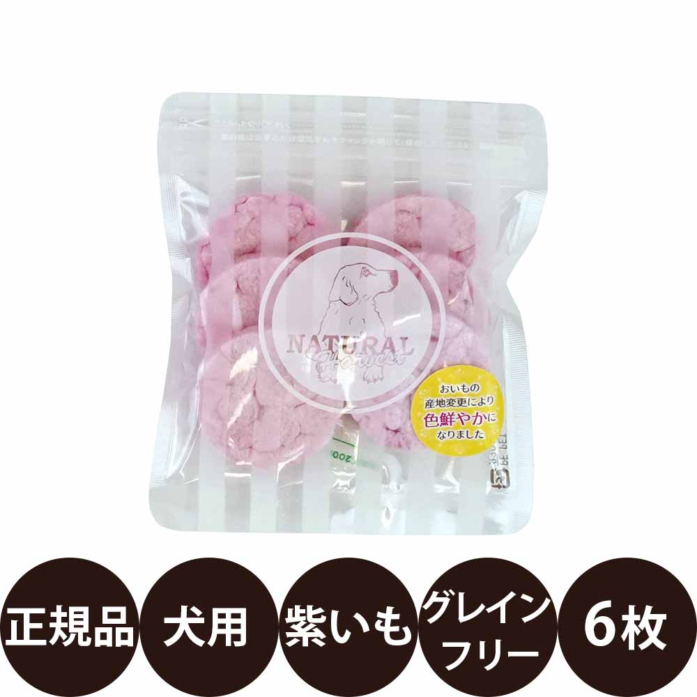【抽選で最大100%ポイントバック！】[ 正規品 ] ナチュラルハーベスト ポケット＊...