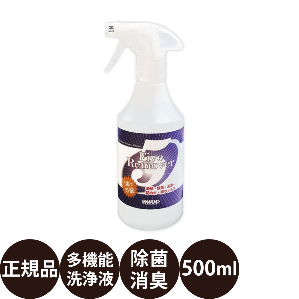 商品情報 商品名 イミューンナチュラル ファイブリムーバー 500ml 商品説明 ペットまわりをこれ1本でお手入れできるマルチクリーナー メーカー公表の5つの機能（消臭・除菌・洗浄・防カビ・防ウイルス）を備えたケア用品です。 メーカー独自の仕組みにより、嫌なにおいの元を分解して消臭、におい戻りを抑えます。 ペットのトイレまわりや寝床、食器をはじめ、床・テーブル・ゴミ箱など幅広くお使いいただけます。 尿・便・嘔吐物などの汚れや気になるニオイのお手入れにご使用ください。 リン酸を含まず、刺激臭が少ない中性タイプです。 試験対象菌・ウイルス 大腸菌・緑膿菌・黄色ブドウ球菌・白癬菌・犬パルボウイルス ・犬ジステンパー ・猫ピコルナウイルスなど。（メーカー資料より） 本製品は、病院・動物病院・ペットショップなど、衛生管理が求められる施設向けに開発された、米国農務省 (USDA) 認定製品です。 商品の特徴 ・消臭・除菌・洗浄・防カビ・防ウイルスの5役 ・トイレ・寝床・ペット用食器・床・テーブルなど幅広く使用可能 ・リン酸不使用 ・刺激臭が少ない中性タイプ ・米国農務省（USDA）認定製品 ・500ml入り こんな場所のお手入れに ・ペットトイレまわり ・寝床やケージ ・食器のお手入れ ・床やテーブル ・ゴミ箱まわり ※ペットが粗相をした場所や、ニオイが気になる場所にスプレーし、布などで拭き取ってください。 ※ペットや人体には直接噴霧しないでください。 ※用途以外には使用しないでください。 ※直射日光の当たらない場所で保管してください。 ※商品のデザイン・仕様は予告なく変更される場合があります。 主な内容成分 水、 第4塩化アンモニウム、エタノール 内容量 500ml 発売元 株式会社リフレックス 関連商品 ・イミューンナチュラル シリーズ 広告文責 ビューティシモ株式会社 豊富な品揃えペット用品店ぺネット