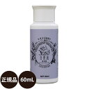 【抽選で最大100%ポイントバック!】 自然流 白毛用シャンプー 60ml