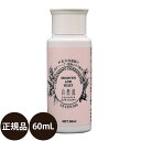 【抽選で最大100%ポイントバック!】 自然流 トリートメントコンディショナー 60ml