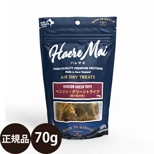 [  ] ϥޥ ٥˥󡦥꡼ȥ饤 70g [ åɥϡ BACK TO BASICS Haere Mai ɥ饤ȥ꡼ 㡼  ǭ Ǻ ŷǺ     淿 緿  ˥塼 ]