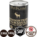 ＼ ポイント5倍 ／ [ 正規品 ] ペットカインド ザッツイット SAPベニソントライプ 340g [ That’s It PetKind ペットカインド 犬 缶詰 ウェットフード 全犬種 小型犬 中型犬 大型犬 子犬 成犬 高齢犬 シニア アレルギー SINGLE ANIMAL PROTEIN ]