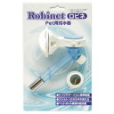 【抽選で最大100%ポイントバック!】 ロビネ ペット用給水器 ブルー