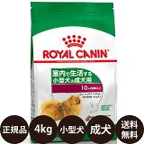 ھ̣:2025/6/21[   ̵ ] 륫ʥ ߥ˥ɥ 4kg [ ROYAL CANIN 뤫ʤ SHN  إ륹 ˥塼ȥꥷ    MINI 褹뾮 ɥ饤ե ]