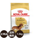 yܖ:2025/4/28z[ y Ki  ] CJi _bNXth p 1.5kg [ ROYAL CANIN CȂ BREED u[h wX j[gV  p  hCt[h 10ȏ ]