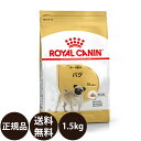  ロイヤルカナン パグ 成犬・高齢犬用 1.5kg 
