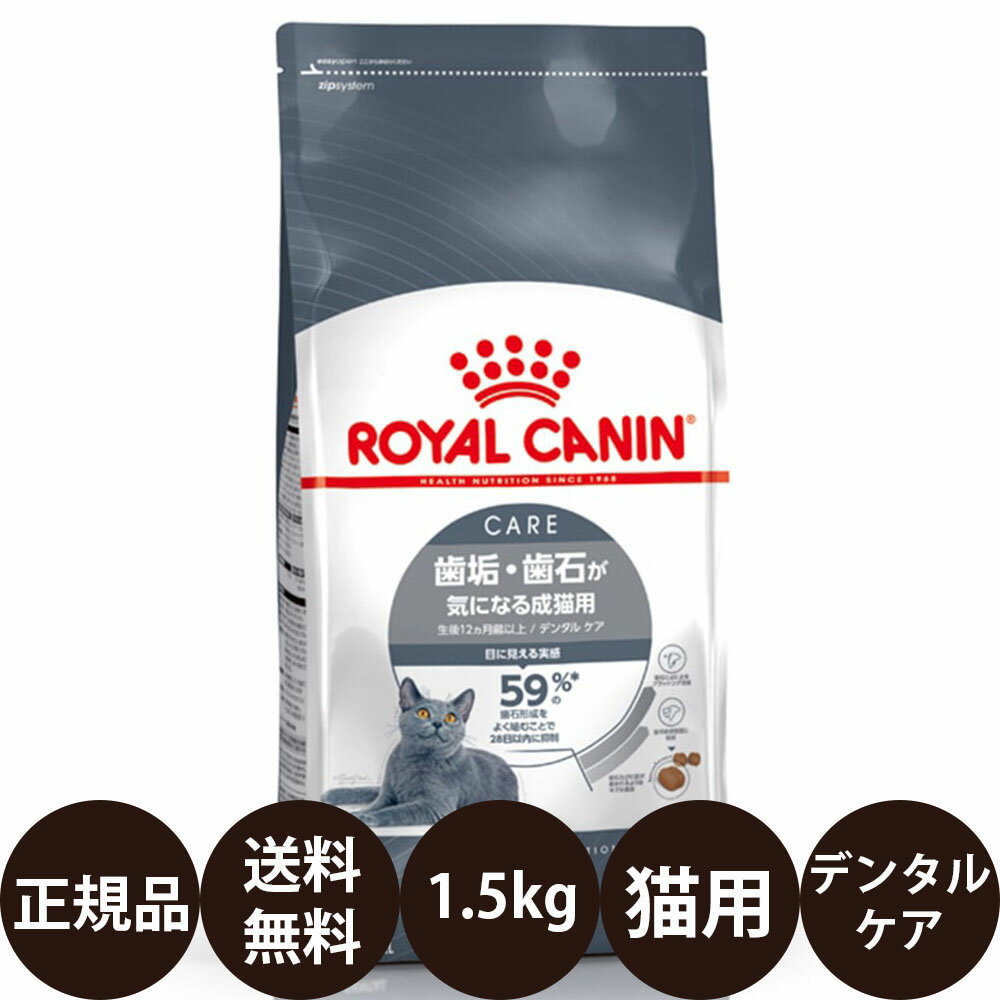 楽天市場】カナガンデンタル キャットフードの通販 楽天市場】カナガンデンタル キャットフードの通販