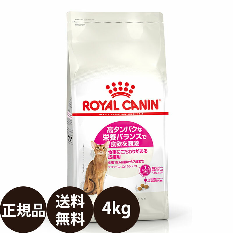 yܖ:2025/4/18z[ y Ki  ] CJi veCGNVWFg 4kg [ ROYAL CANIN CȂ FHN tB[C wX j[gV ^pNȉh{oXŐH~h Hɂ肪鐬Lp L Lp ]