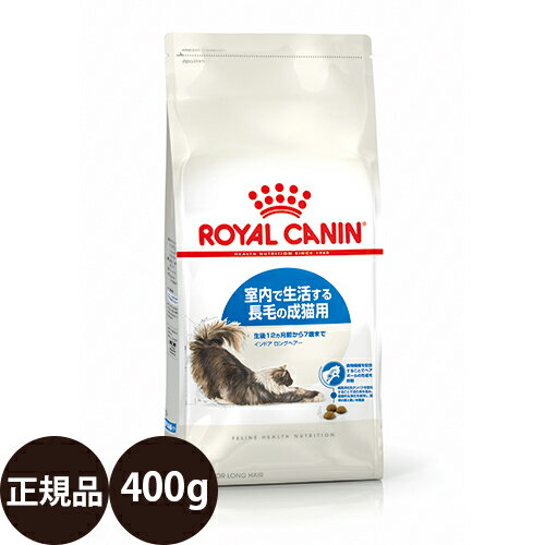 yܖ:2025/5/19z[ y Ki  ] CJi ChA OwA[ 400g [ royalcanin CȂ FHN tB[C wX j[gV ]