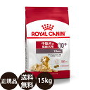 yܖ:2024/8/18z[ y Ki  ] CJi ~fBAGCWO10{ 15kg [ ROYAL CANIN CȂ SHN TCY wX j[gV  p p VjA MEDIUM hCt[h ^̍p 10Έȏ ]