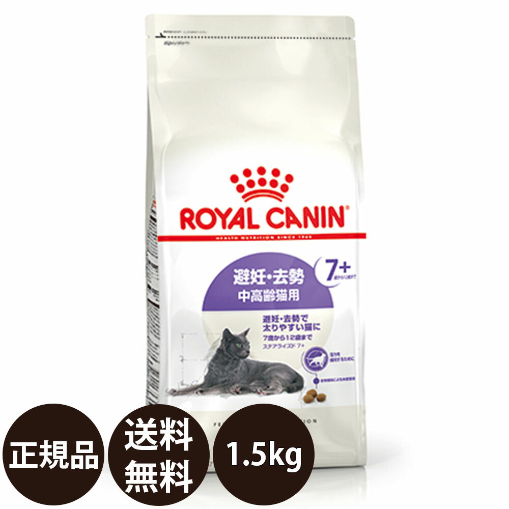 ֡ھ̣:2025/3/24[   ̵ ] 륫ʥ ƥ饤7 1.5kg [ ROYAL CANIN 뤫ʤ FHN ե饤 إ륹 ˥塼ȥꥷ ǥ ǭ ǥ䤹ǭ ]פ򸫤