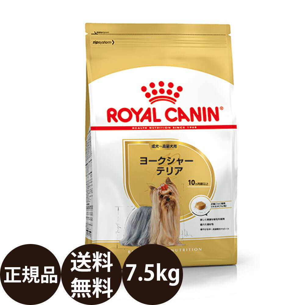 yܖ:2024/12/5z[ y Ki  ] CJi [NV[eA Ep 7.5kg [ ROYAL CANIN CȂ BREED u[h wX j[gV  p   VjA hCt[h 10ȏ ]