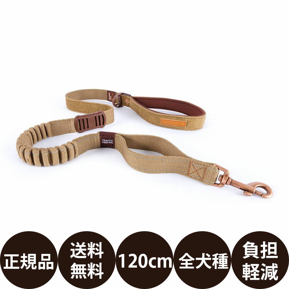 【抽選で最大100%ポイントバック！】 [ 正規品 送料無料 ] EZYDOG ゼロショック 120cm コーデュロイ [ ..