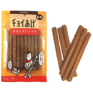 わんわん チョイあげ チキンスティ