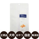 ＼ ポイント2倍 ／ ホワイトフォックス シーキッチン ふかひれ肉付き 30g