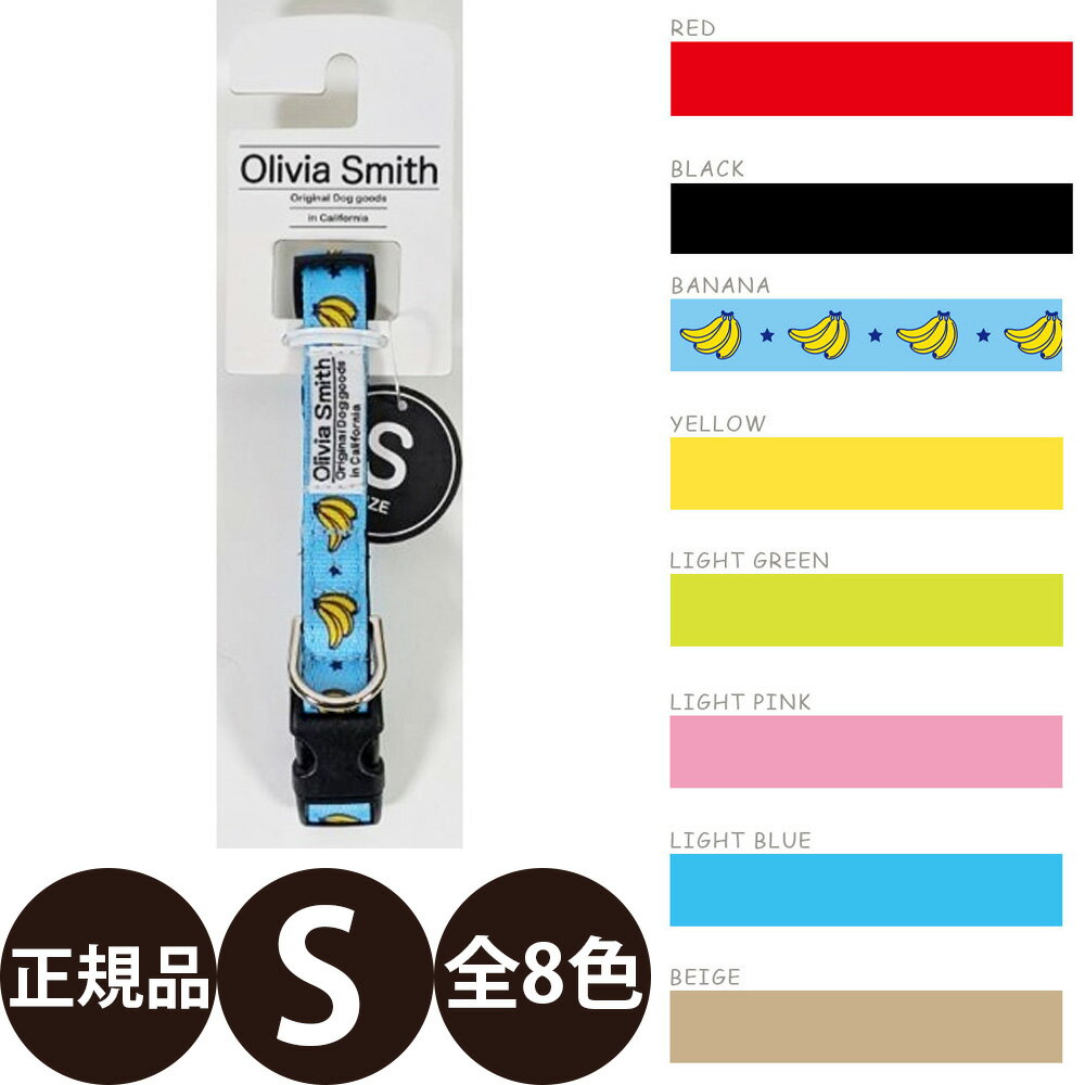 [正規品]ワールド商事オリビアスミ...