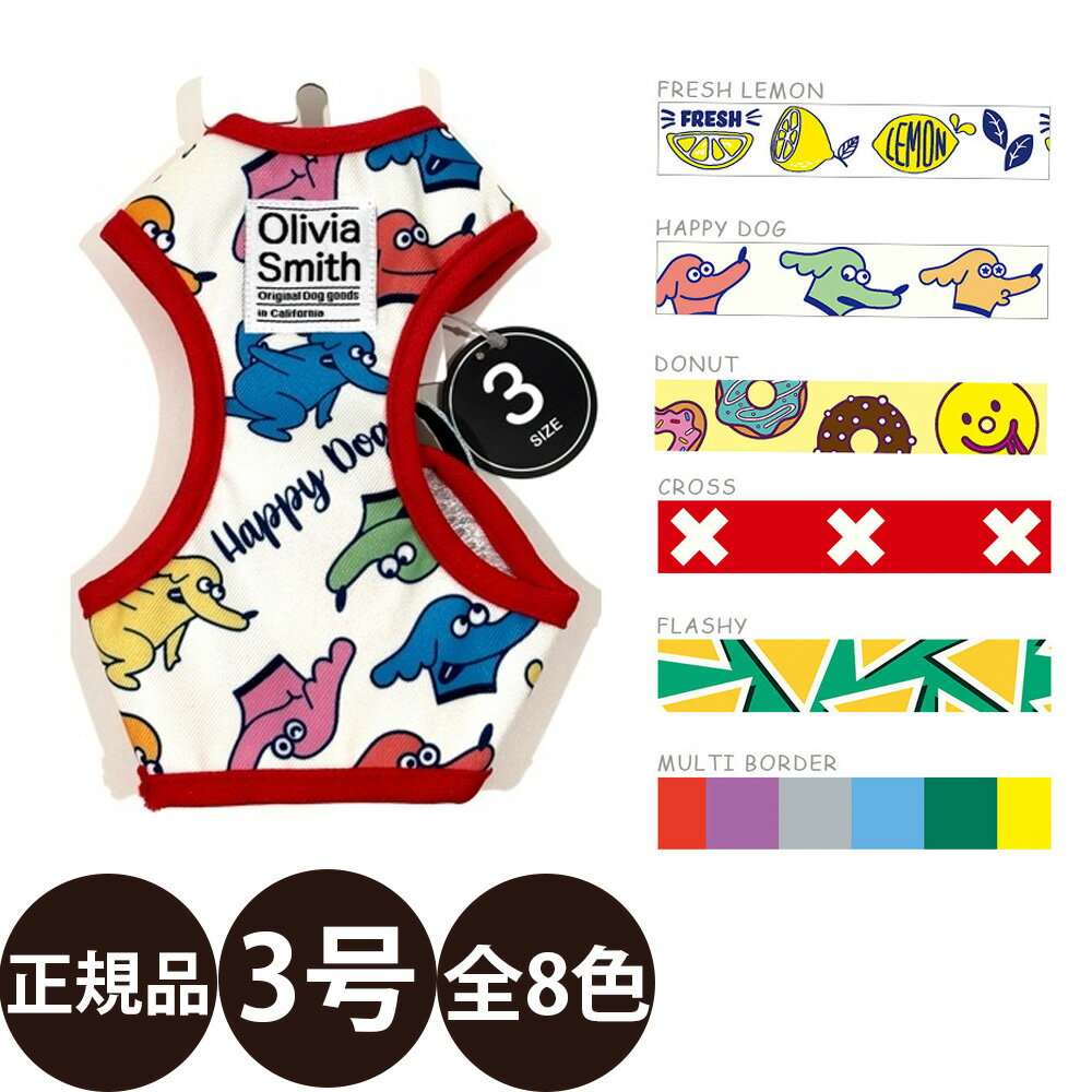 [正規品送料無料]ワールド商事オリ...