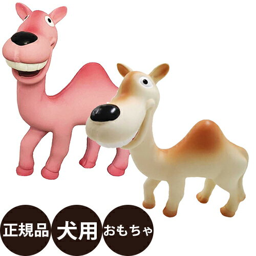 【抽選で最大100%ポイントバック！】 ウィルインターナショナル ラテックストイ キャメル ブラウン ピ..