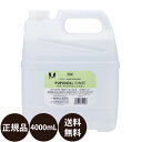 ・ゾイック パピドールリンス 300ml 商品情報 商品名 ゾイックパピドールリンス 商品説明 デリケートな仔犬・仔猫の皮膚、被毛のためのリンス ふんわり軽い仕上がりで、仔犬はもちろん皮膚の弱い成犬やシニア犬にもお使いいただけます。 特長 ・カチオン化コンディショニング成分 カチオン化コンディショニング成分の働きで、被毛にしなやかさとやわらかさをあたえ、すぐれたコンディションに仕上げます。 適用犬種 仔犬・仔猫・皮膚の弱い成犬や成猫などにおすすめ。 香り ナツメの花の香りをイメージした、やさしいグリーンフローラル 新しくなったゾイックこだわりポイント 1.基本性能UP 泡立ち・洗浄力・特化性能がアップ 2.高い保湿性能 ヒアルロン酸、コラーゲン 3.天然由来成分 シアバター(ホワイトニングシャンプー及びリンスには含まれていません。)、緑茶エキス 4.花の香イメージ ナツメ 販売元 株式会社ハートランド 区分 犬用品 &gt; リンス &gt; 子犬用 猫用品 &gt; リンス &gt; 子猫用 広告文責 美的感覚集団 美髪堂株式会社 豊富な品揃えペット用品店ぺネット