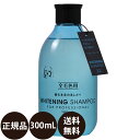  ゾイック ホワイトニングシャンプー 300ml