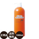 ゾイック スーパークレンジング 業務用 1000ml [1L]