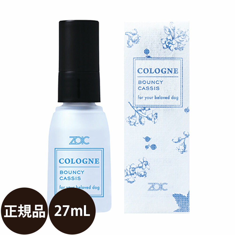 ハートランド ゾイックコロン バウンシーカシス 27ml