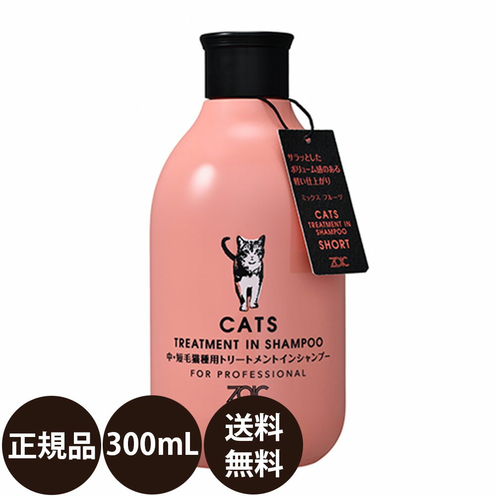 ライオン商事 クイック&リッチ ブラッシングトリートメント愛犬用 フォレストグリーン （犬用トリートメント） 200ml【ネコポス不可】