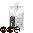 ハートランド ゾイック スキモ ピュアシャンプー まとまり 1000ml 業務用